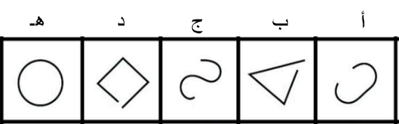 صورة السؤال