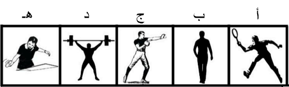صورة السؤال