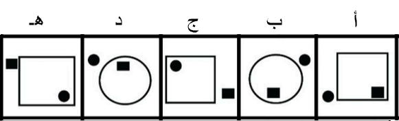 صورة السؤال