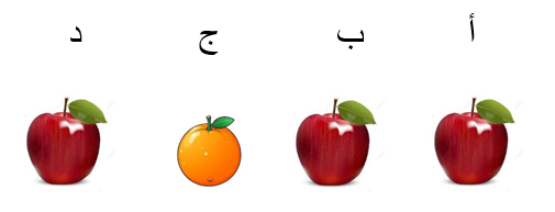 صورة السؤال