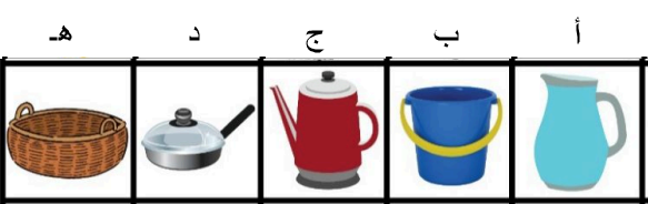 صورة السؤال
