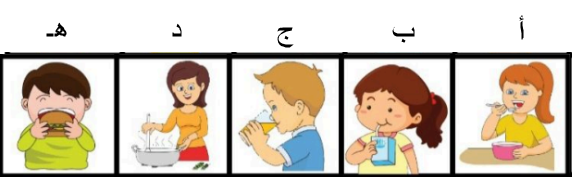 صورة السؤال