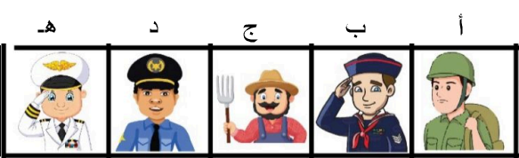 صورة السؤال