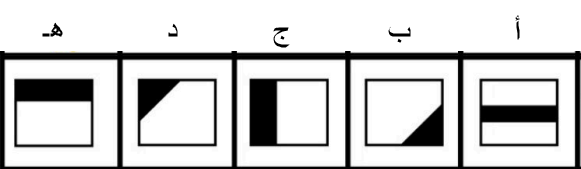 صورة السؤال