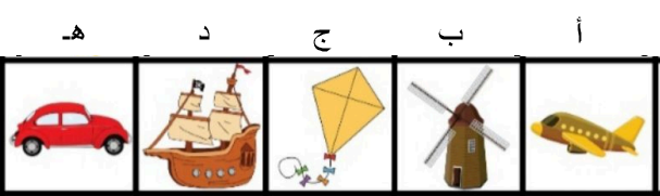 صورة السؤال