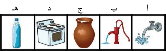 صورة السؤال