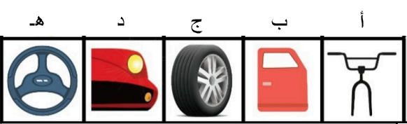 صورة السؤال