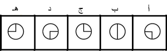 صورة السؤال
