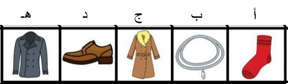 صورة السؤال