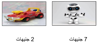 صورة السؤال
